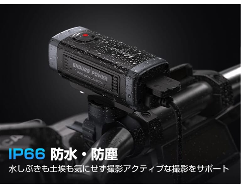 AKY-710Lite｜6時間丸ごと録画可能！新提案のドライブレコーダー「AKY-710Lite」がバイクライフの安心を底上げ！〈タナックス〉