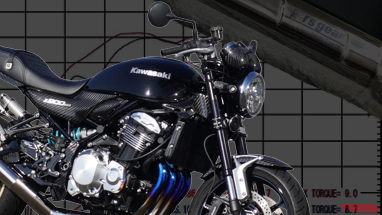 【カワサキ(KAWASAKI)Z900RSカスタム】純正比-64%の衝撃! アールズ・ギア×ナップスのチタンフルエキが登場