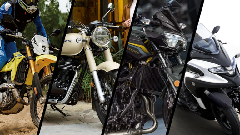 400cc国産バイクおすすめ15選! 普通二輪免許の最高峰、車検付きでもコスパ意外と良し【2025年12月版】