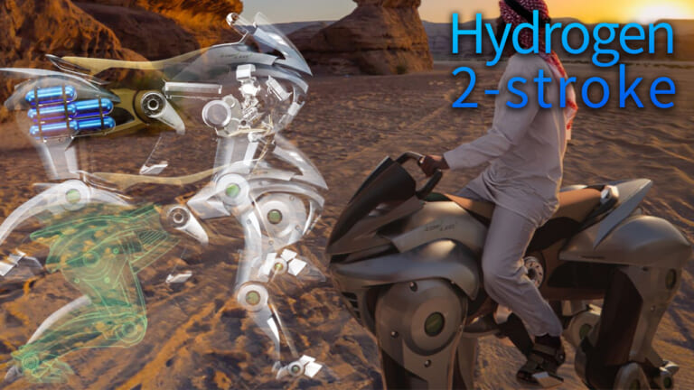 2035年に市販化!? カワサキの4脚バイク「CORLEO」開発着手。2ストロークターボ水素エンジンの夢が現実になる