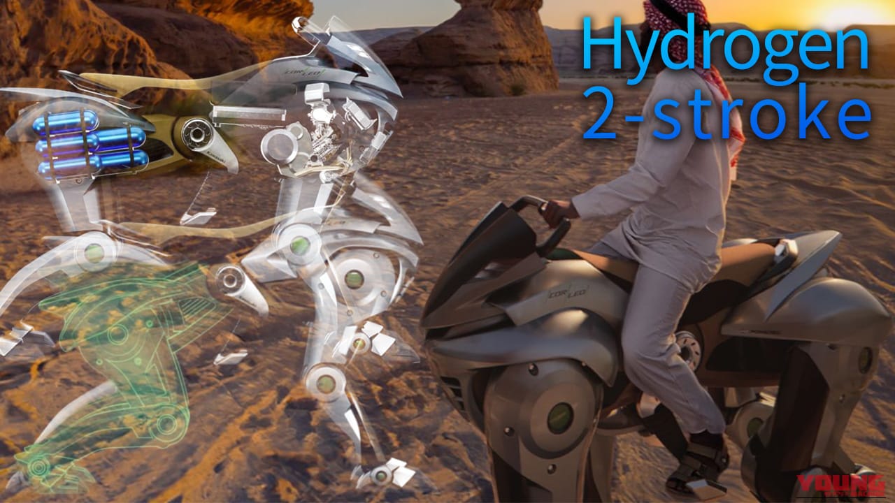 2035年に市販化!? カワサキの4脚バイク「CORLEO」開発着手。2ストロークターボ水素エンジンの夢が現実になる