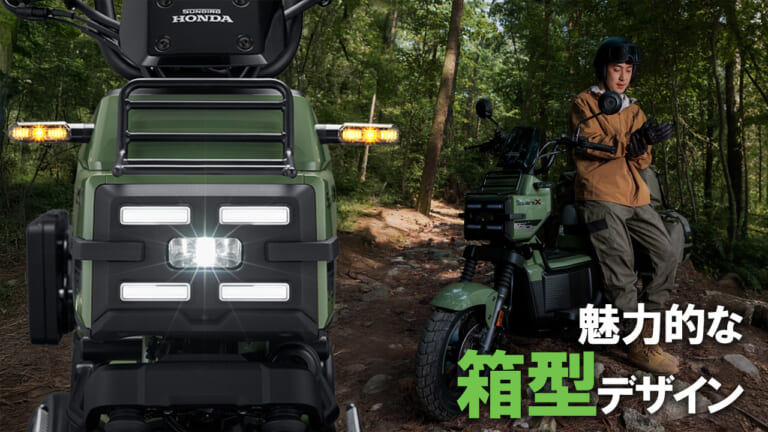 【海外珍車】新大洲本田の異形モデル「スクエアX125」紹介:積載性を追求した、eSPエンジン搭載の「箱型」スクーター