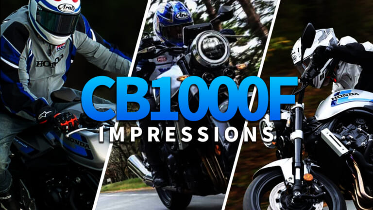 【新型試乗】ホンダ(HONDA)CB1000F 3者3様インプレまとめ:レジェンド/プロ/編集者が語る新フラッグシップの魅力