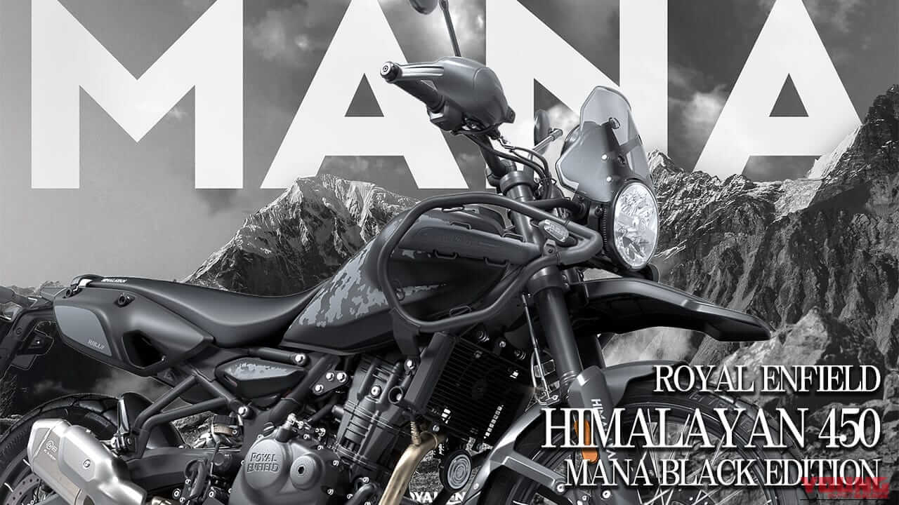 【新型外車】ロイヤルエンフィールド「ヒマラヤ450 マナ・ブラック エディション」登場：限定20台の最高峰アドベンチャー