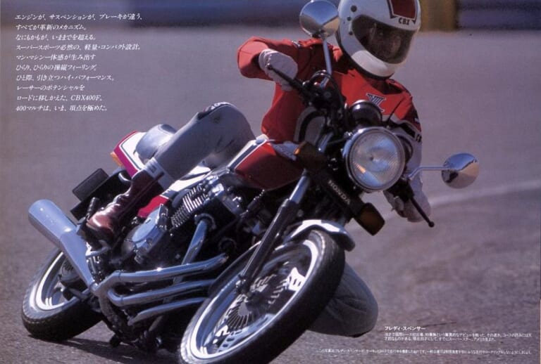 HONDA CBX400F｜【昭和名車】ホンダ(HONDA)CBX400F【1981～1984】が辿った歴史：親しみやすさと動力性能でライバルを凌駕し市場を拡大