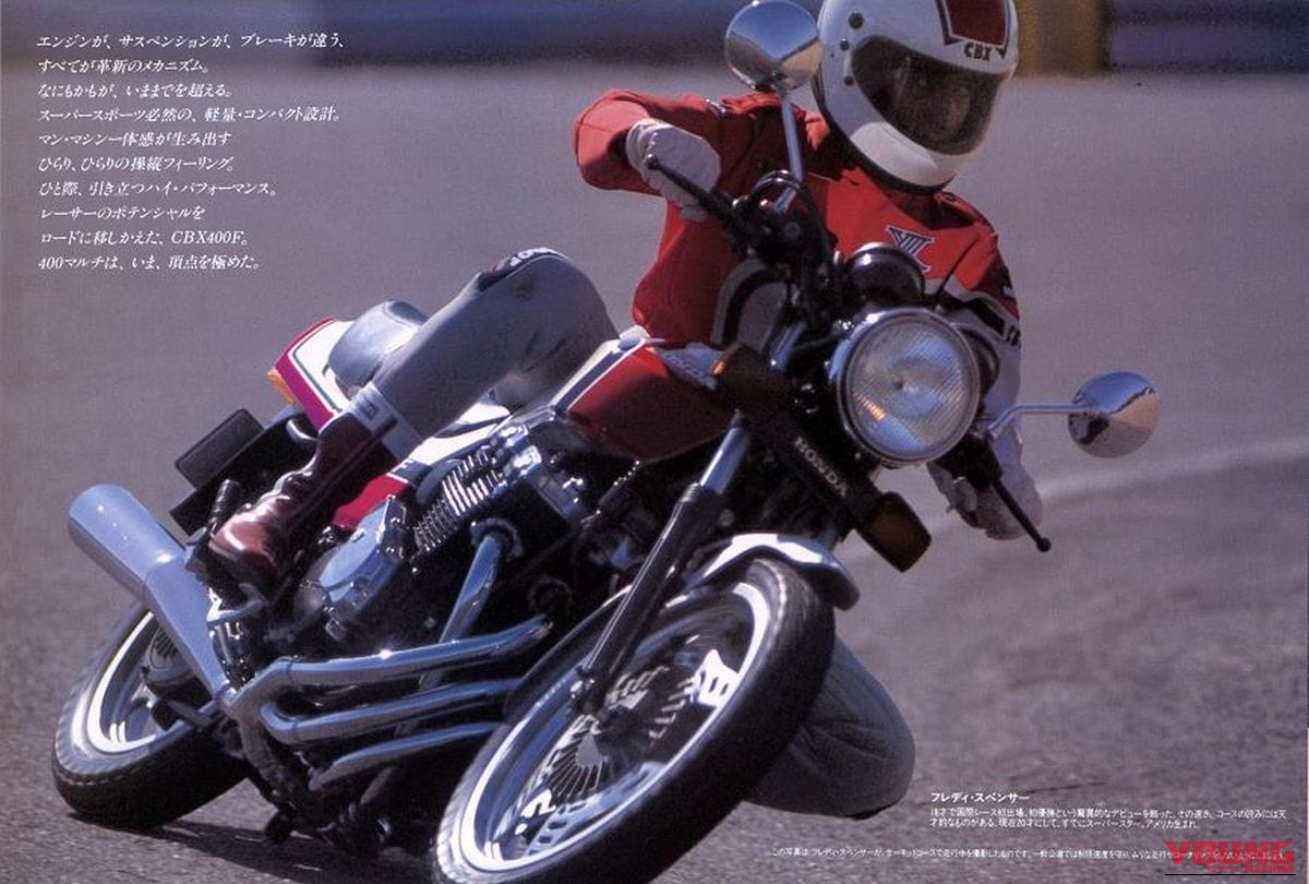 HONDA CBX400F｜【昭和名車】ホンダ(HONDA)CBX400F【1981～1984】が辿った歴史：親しみやすさと動力性能でライバルを凌駕し市場を拡大