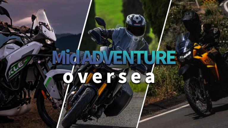 【海外新型】日本上陸を熱望! 珠玉のミドルアドベンチャーモデル3選【KLR650/KLE500/トレーサー7】