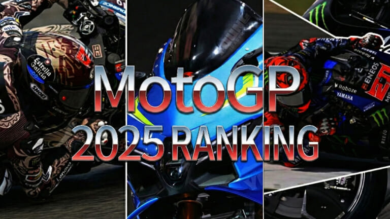 【2025年MotoGP注目記事ランキング】スズキ復帰の衝撃スクープから小椋藍の快挙まで一挙公開！（2ページ目）