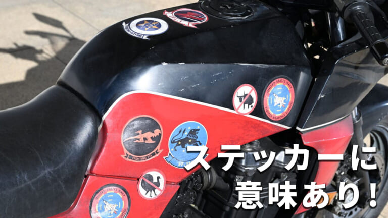 【名作映画秘話】タンクやカウルに宿るディテール。劇中車GPZ900Rの「ステッカー」に秘められた意味
