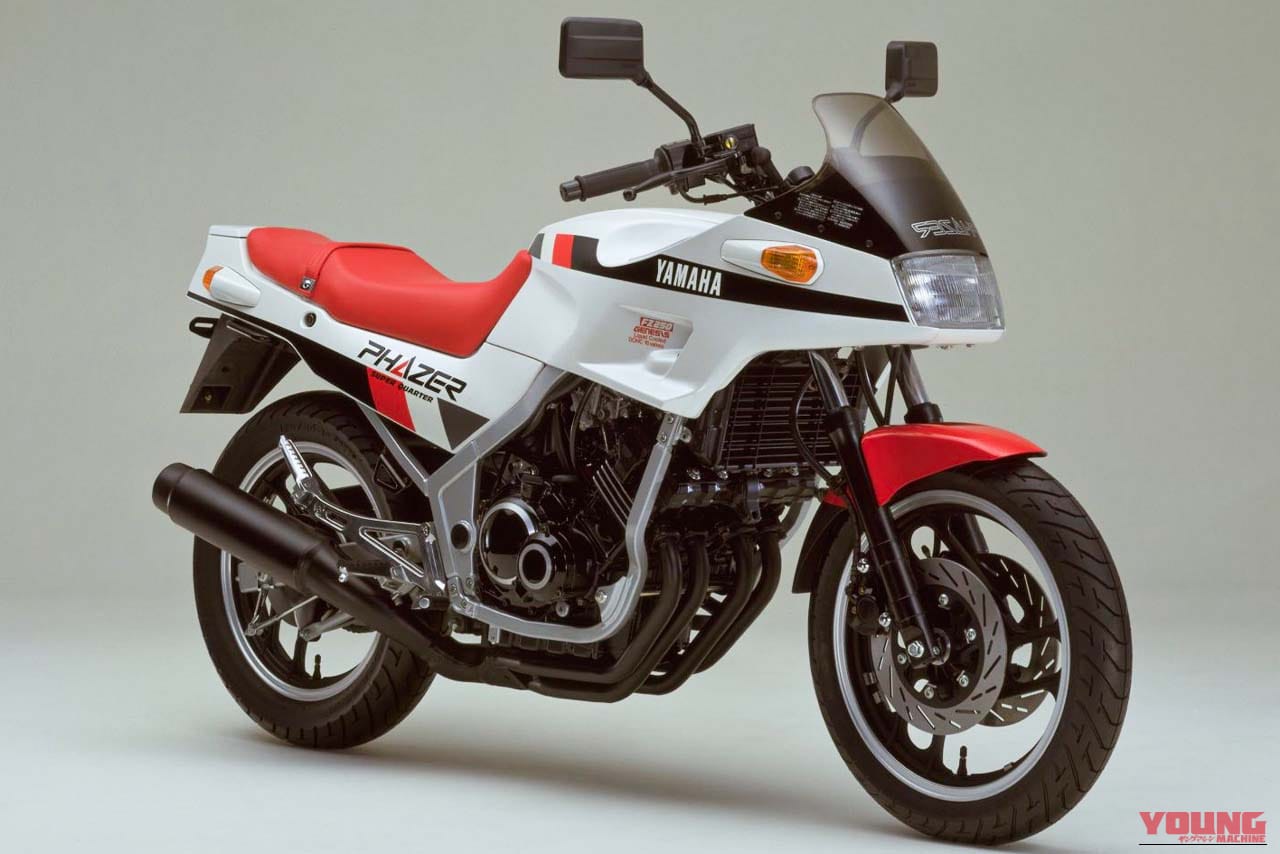 YAMAHA FZ250 PHAZER｜本田宗一郎が激しく反応?!──ヤマハ(YAMAHA)FZ250フェーザー[1985]【柏 秀樹の昭和～平成 カタログ蔵出しコラム Vol.25】