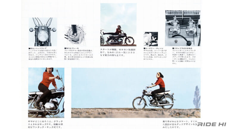 ヤマハ｜AT90｜1965年｜小排気量2ストロークでまさかの2気筒?! ヤマハ「AT90」はスポーツ熱を一気に高めた！