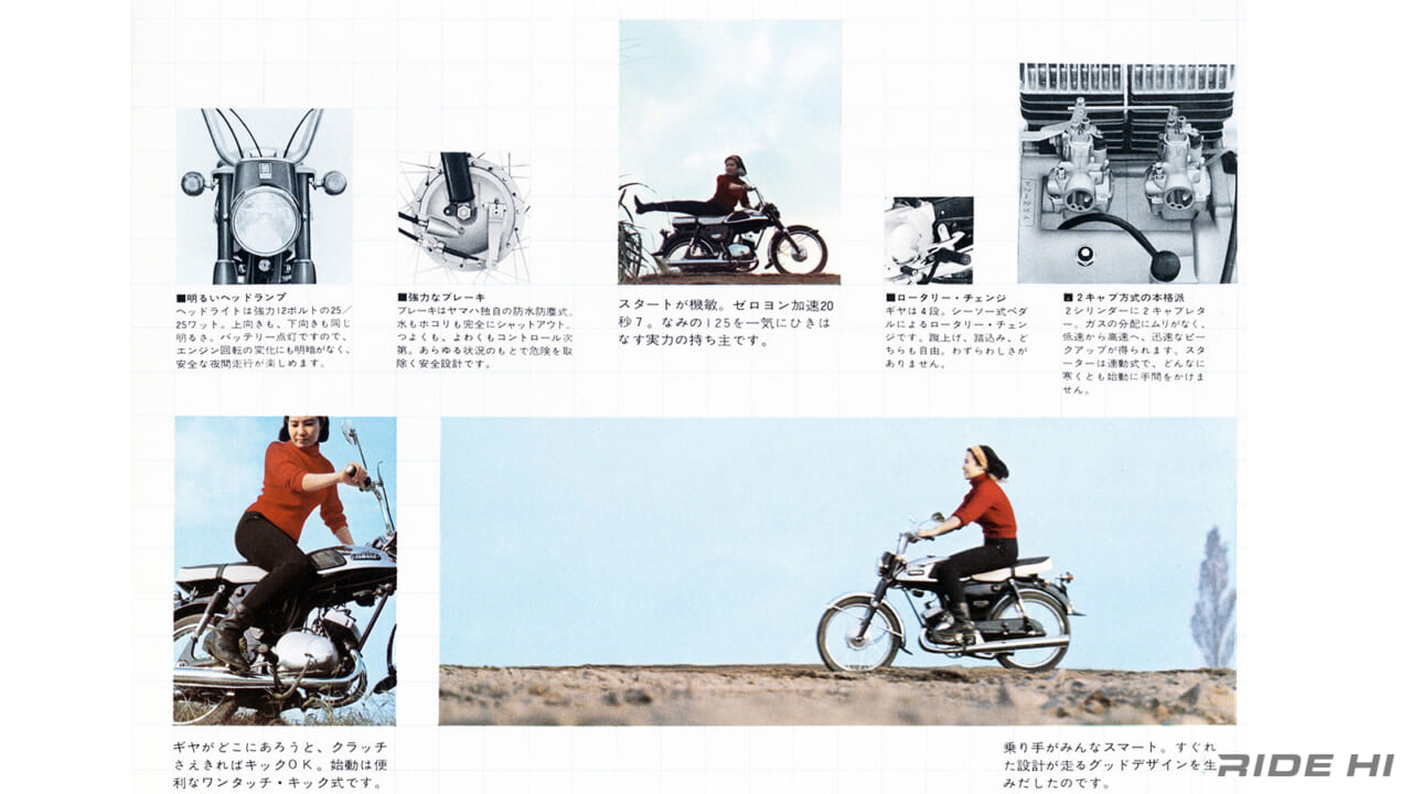 ヤマハ｜AT90｜1965年｜小排気量2ストロークでまさかの2気筒?! ヤマハ「AT90」はスポーツ熱を一気に高めた！