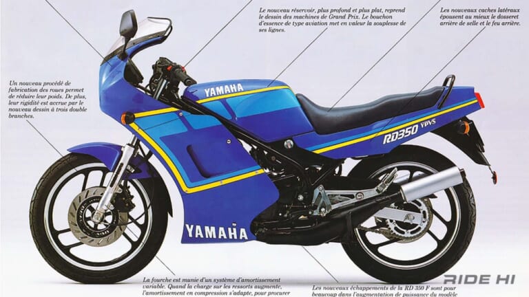 ヤマハファン大好きゴロワーズカラー！ フレンチブルー発祥の“青”は現代まで連綿と続く