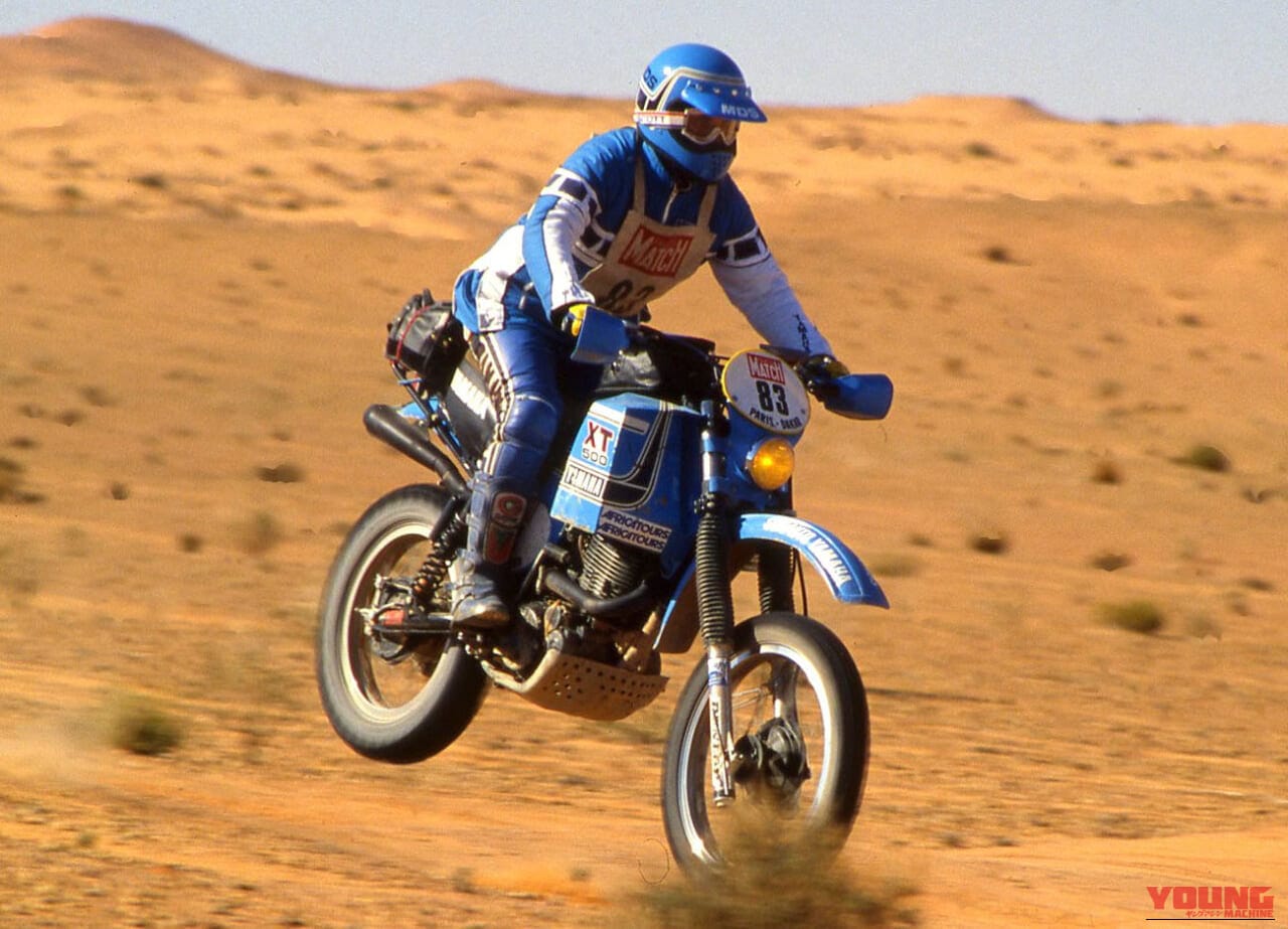 ヤマハ｜XT500｜新車｜オークション｜「SRより古い」「430万円以上の価値?!」ヤマハ最古のビッグシングル「XT500」が新車のままオークションに