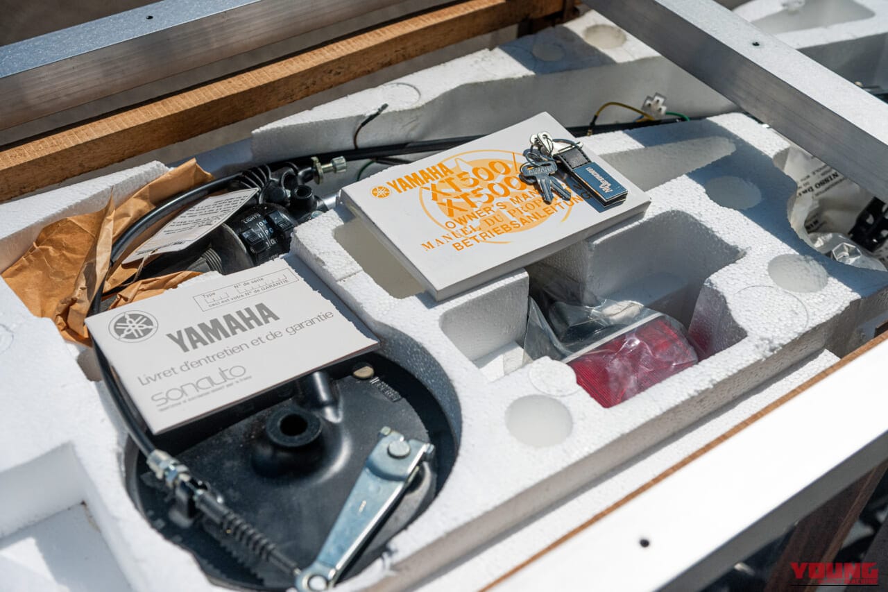 ヤマハ｜XT500｜新車｜オークション｜「SRより古い」「430万円以上の価値?!」ヤマハ最古のビッグシングル「XT500」が新車のままオークションに