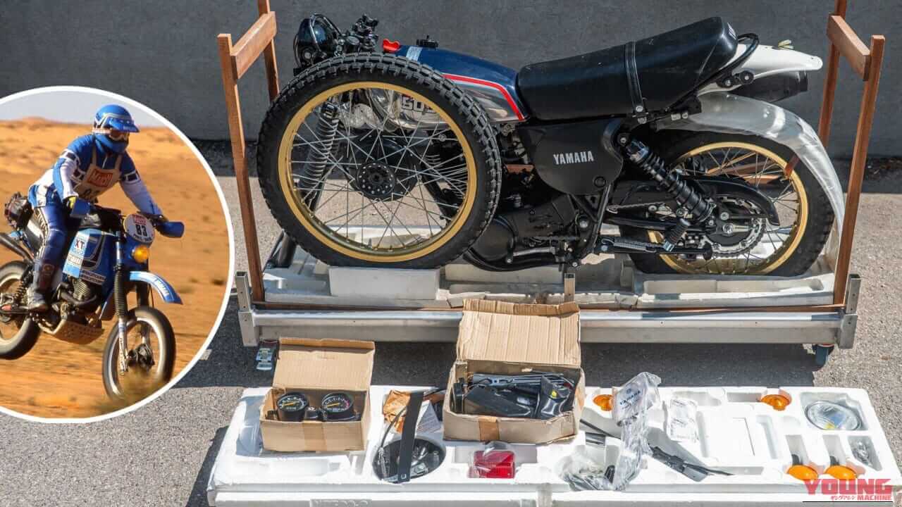 「SRより古い」「430万円以上の価値?!」ヤマハ最古のビッグシングル「XT500」が新車のままオークションに