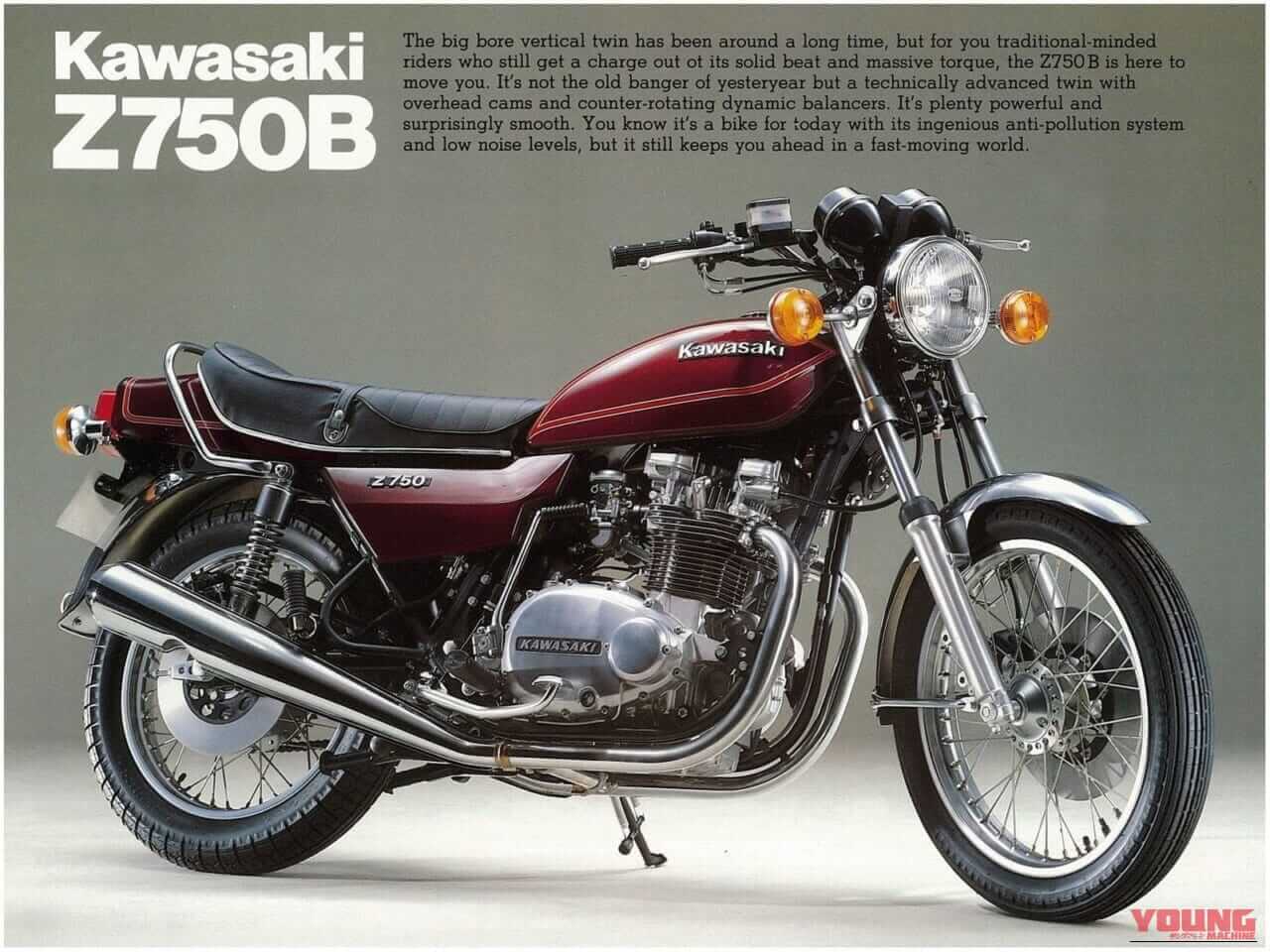 カワサキ｜Z750TWIN｜1979年｜Z1に負けない！ 一度味わったら病みつきになる痛快ダッシュ力だったカワサキ「Z750TWIN」［1976-］【柏 秀樹の昭和〜平成 カタログ蔵出しコラム Vol.27】