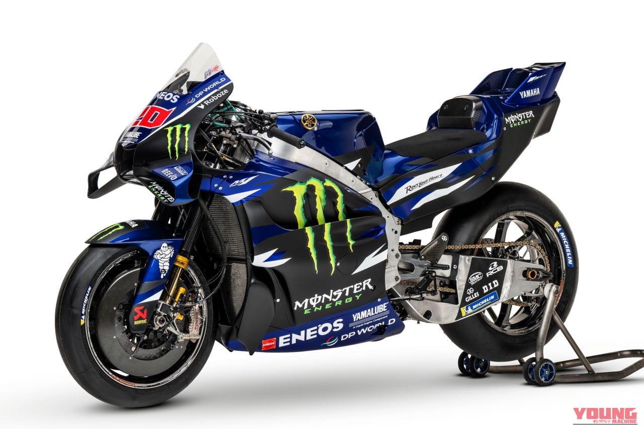 ヤマハ｜MotoGP｜YZR-M1｜2026年｜世界GP王者・原田哲也のバイクトーク Vol.155「昔のGPマシンのほうが好きだ、と小声で言ってみる」