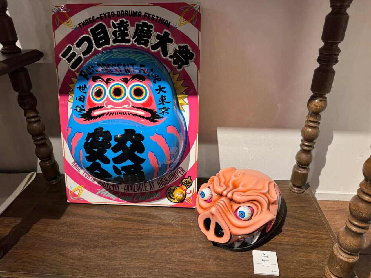 女優・指出瑞貴の『バイク×音楽×コーヒーdiary(仮)』その8|女優・指出瑞貴の『バイク×音楽×コーヒーdiary(仮)』その8:エンジンを止めたら、下町時間。浅草編