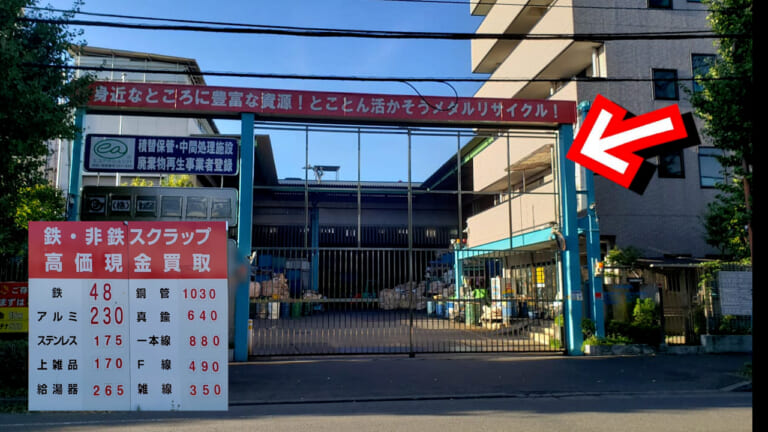 【DIY整備知識】バイク用バッテリーの処分方法まとめ! 放置は危険? 正しく"お得"に手放すコツ教えちゃいます|【DIY整備知識】バイク用バッテリーの処分方法まとめ! 放置は危険? 正しく”お得”に手放すコツ教えちゃいます