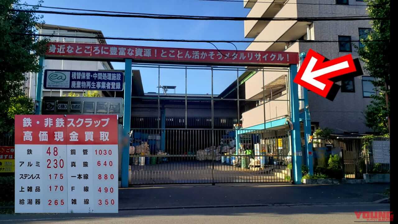 【DIY整備知識】バイク用バッテリーの処分方法まとめ! 放置は危険? 正しく"お得"に手放すコツ教えちゃいます｜【DIY整備知識】バイク用バッテリーの処分方法まとめ! 放置は危険? 正しく”お得”に手放すコツ教えちゃいます