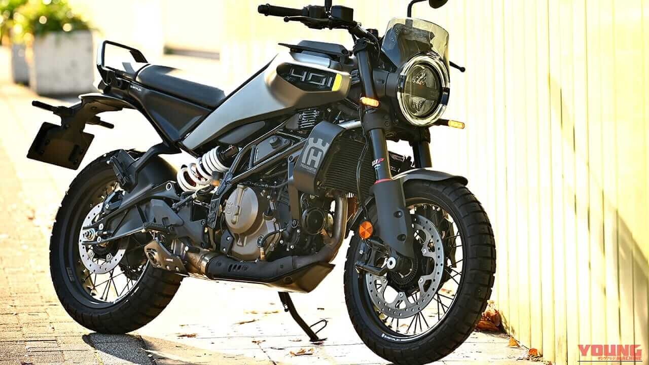 「オシャレバイクならこれ一択!」ハスクバーナ スヴァルトピレン401:北欧起源のデザインと機能が融合【新車試乗】