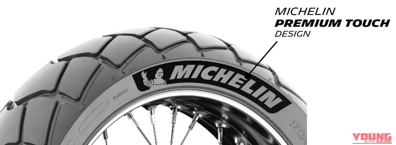 ミシュラン｜アナキーアドベンチャー2｜静けさ大幅アップ！ ミシュランが新世代「アナキーアドベンチャー2」1月21日より順次発売、前5/後4サイズ展開