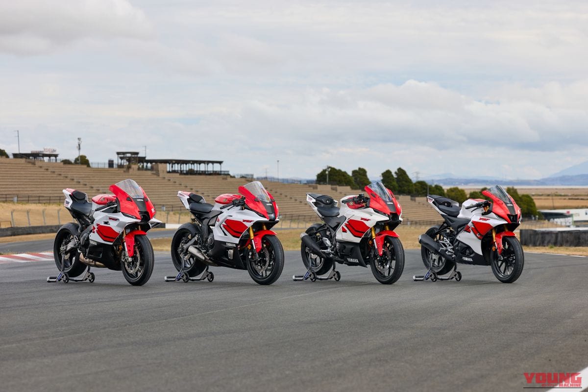 YAMAHA YZF-R SERIES|【海外新型】ヤマハ(YAMAHA)創業70周年記念! 往年のOW-02カラーを纏った「YZF-R」シリーズ2026年モデル紹介