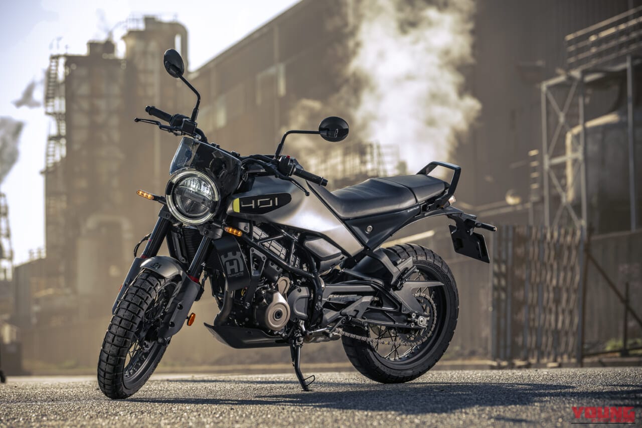 スヴァルトピレン401|「オシャレバイクならこれ一択!」ハスクバーナ スヴァルトピレン401:北欧起源のデザインと機能が融合【新車試乗】