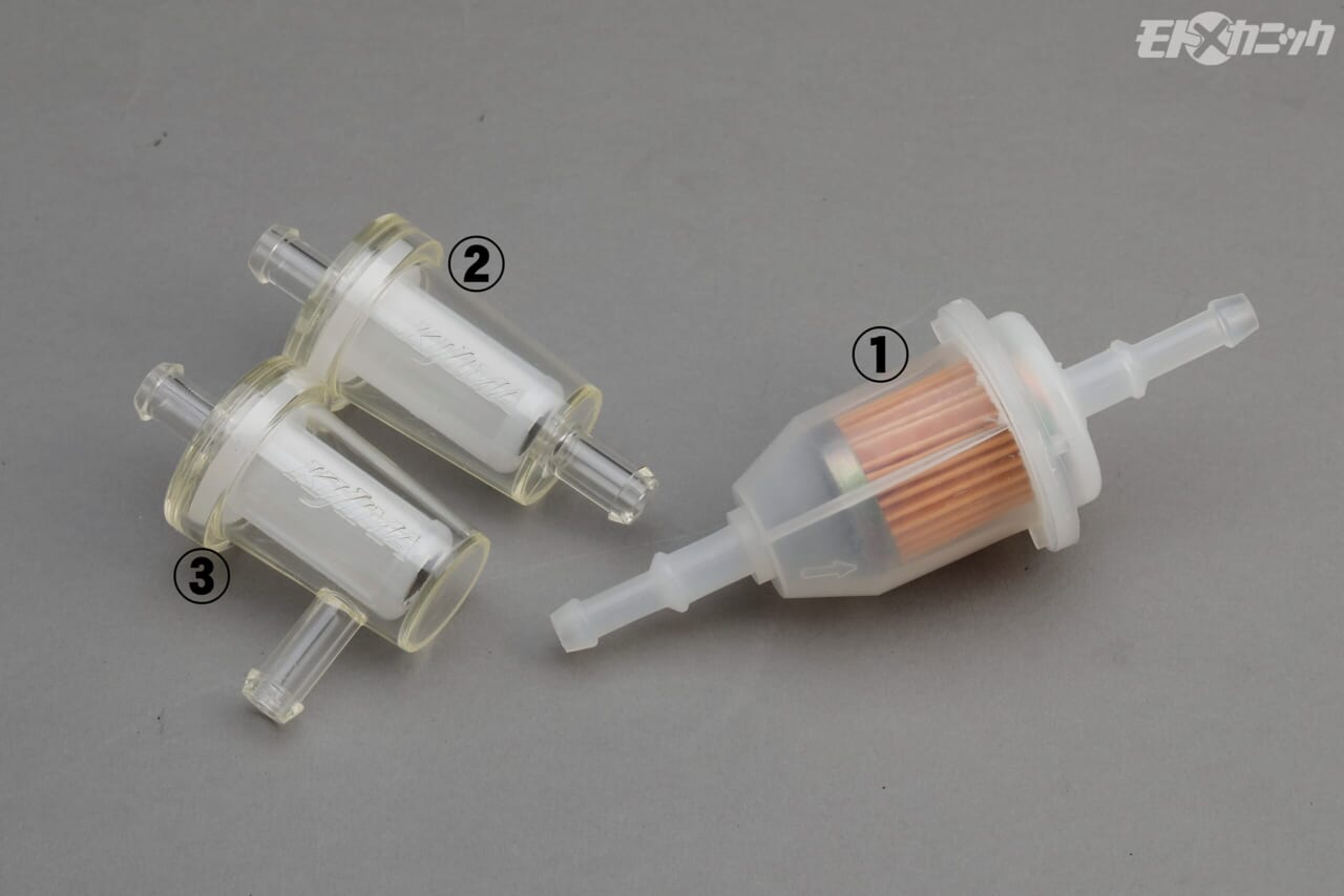 キジマ｜ガソリンフィルター｜メンテナンスやカスタムで便利な製品がいっぱい。気が利くキジマの燃料系パーツに注目