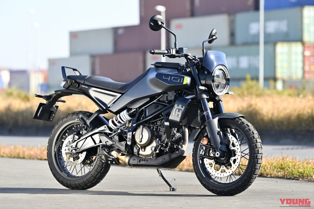 スヴァルトピレン401｜「オシャレバイクならこれ一択!」ハスクバーナ スヴァルトピレン401：北欧起源のデザインと機能が融合【新車試乗】