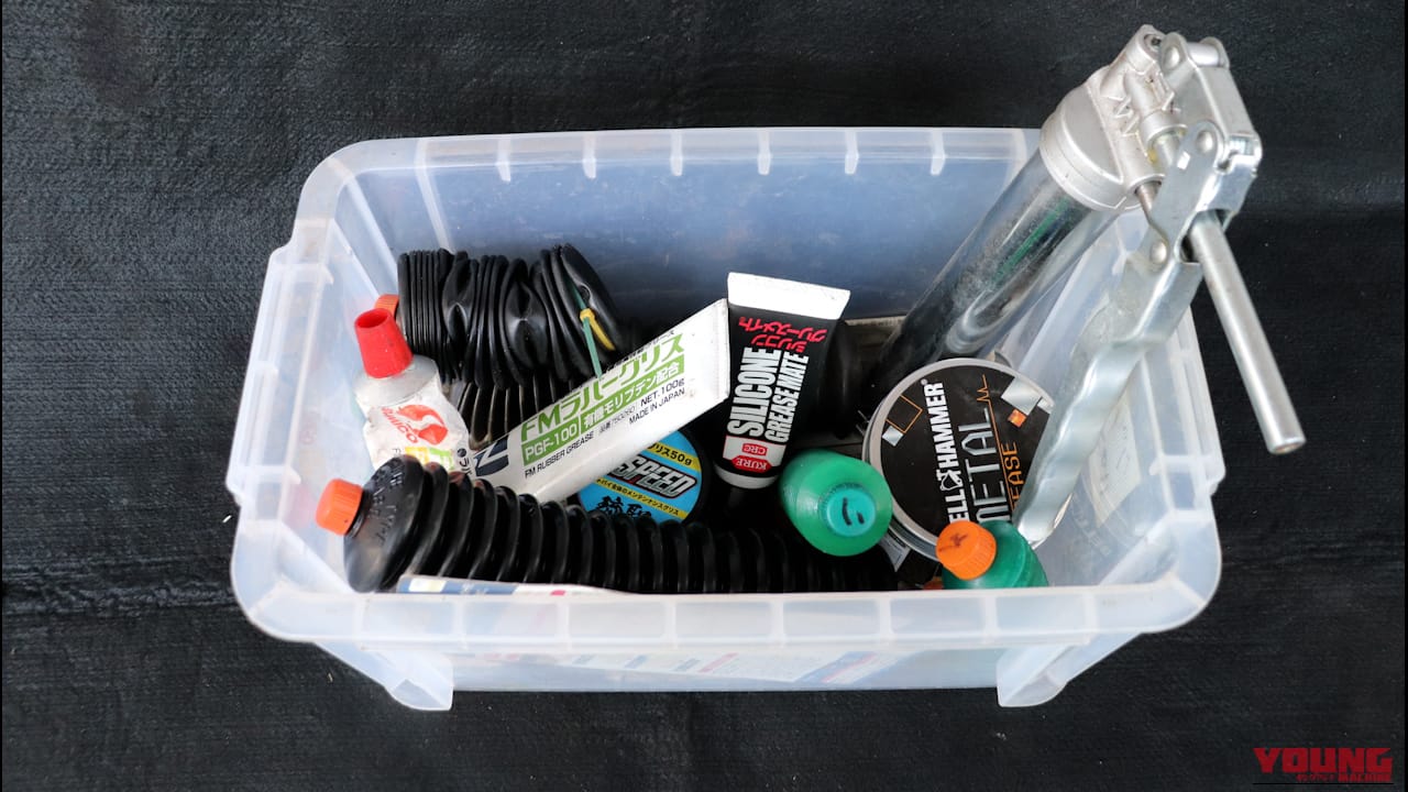 【DIY整備のポイント】グリス沼を回避せよ! はじめにひとつだけ買うとしたら何を選べばいい?|【DIY整備のポイント】グリス沼を回避せよ! ひとつだけ買うとしたら何を選ぶべきか教えます