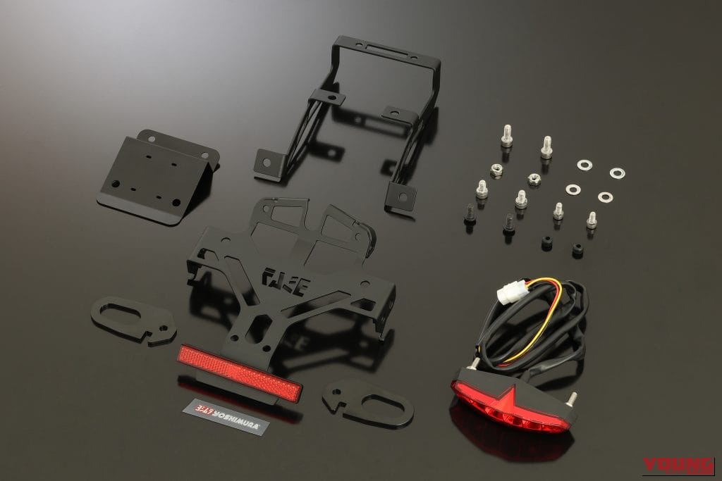 【新型カスタム】ヨシムラ(YOSHIMURA)からDR-Z4S/SM(2025)用フェンダーレスKITが登場! 4月上旬発売|【新型カスタム】ヨシムラ(YOSHIMURA)からDR-Z4S/SM(2025)用フェンダーレスKITが登場! 4月上旬発売