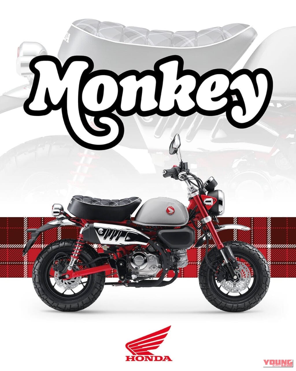 ｜マットブラック採用で渋カワ! タータンチェック柄シートが復活!! ホンダ「モンキー125」2026年モデルが登場【欧州】