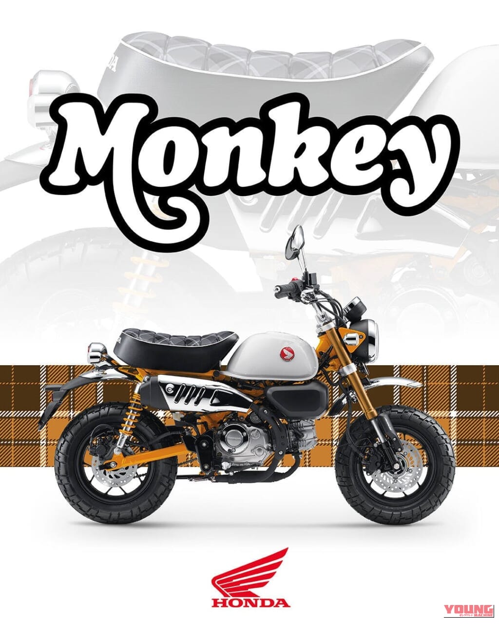 ｜マットブラック採用で渋カワ! タータンチェック柄シートが復活!! ホンダ「モンキー125」2026年モデルが登場【欧州】