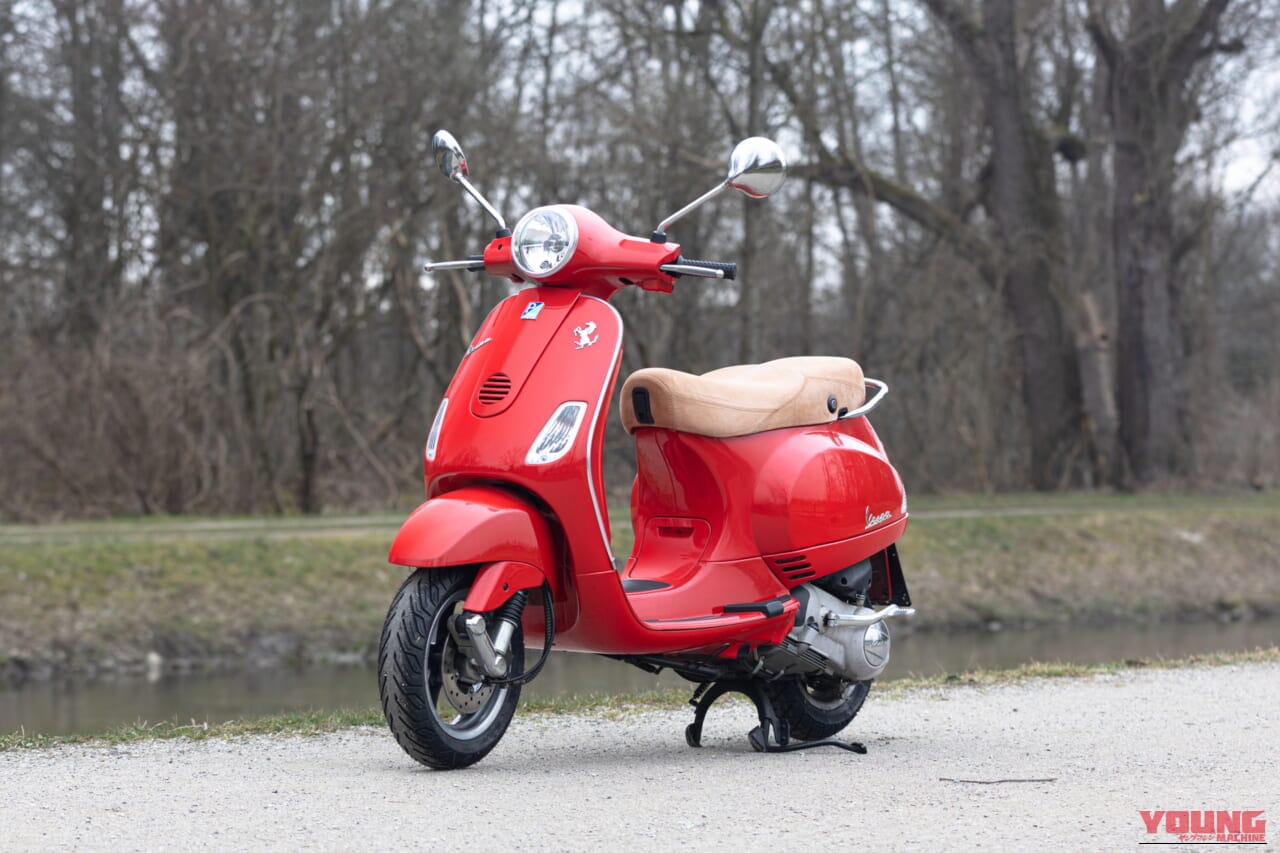 ピアッジオ　ヴェスパ LX125　フェラーリ・エディション（2006）｜フェラーリにマセラティも?! 125ccのプレミアムな珍車を欧州からピックアップ！