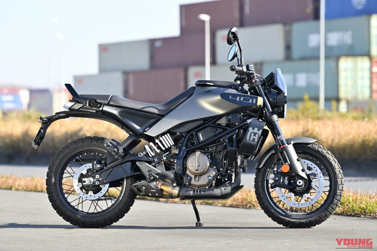 スヴァルトピレン401｜「オシャレバイクならこれ一択!」ハスクバーナ スヴァルトピレン401：北欧起源のデザインと機能が融合【新車試乗】
