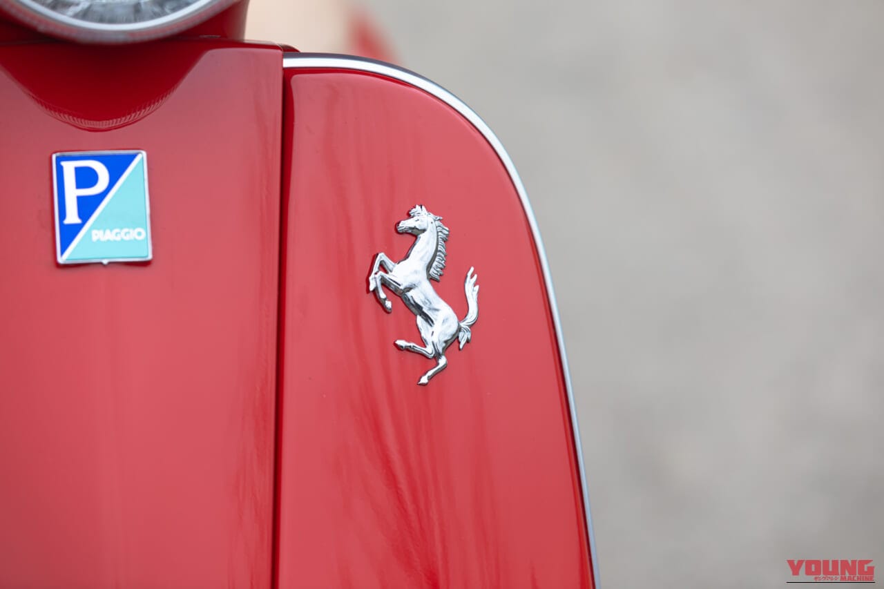 ピアッジオ　ヴェスパ LX125　フェラーリ・エディション（2006）｜フェラーリにマセラティも?! 125ccのプレミアムな珍車を欧州からピックアップ！