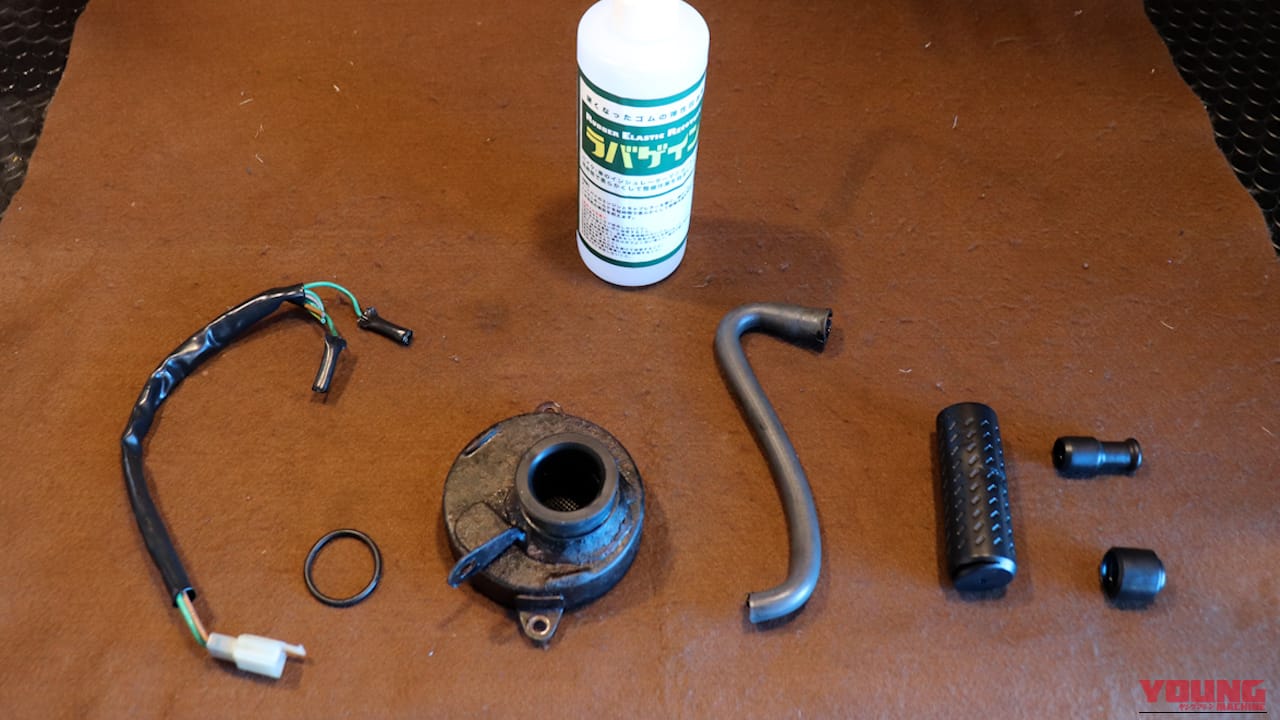 【DIY整備ケミカル検証】カチコチゴムを復活するラバゲイン：素材別に試して分かった「使っていいゴム/ダメなゴム」｜【DIY整備ケミカル検証】カチコチゴムを復活するラバゲイン：素材別に試して分かった「使っていいゴム/ダメなゴム」