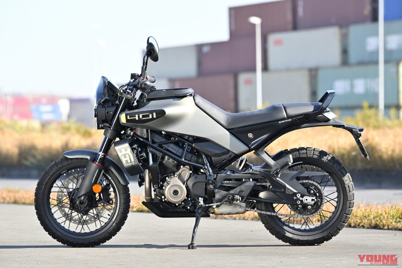 スヴァルトピレン401｜「オシャレバイクならこれ一択!」ハスクバーナ スヴァルトピレン401：北欧起源のデザインと機能が融合【新車試乗】