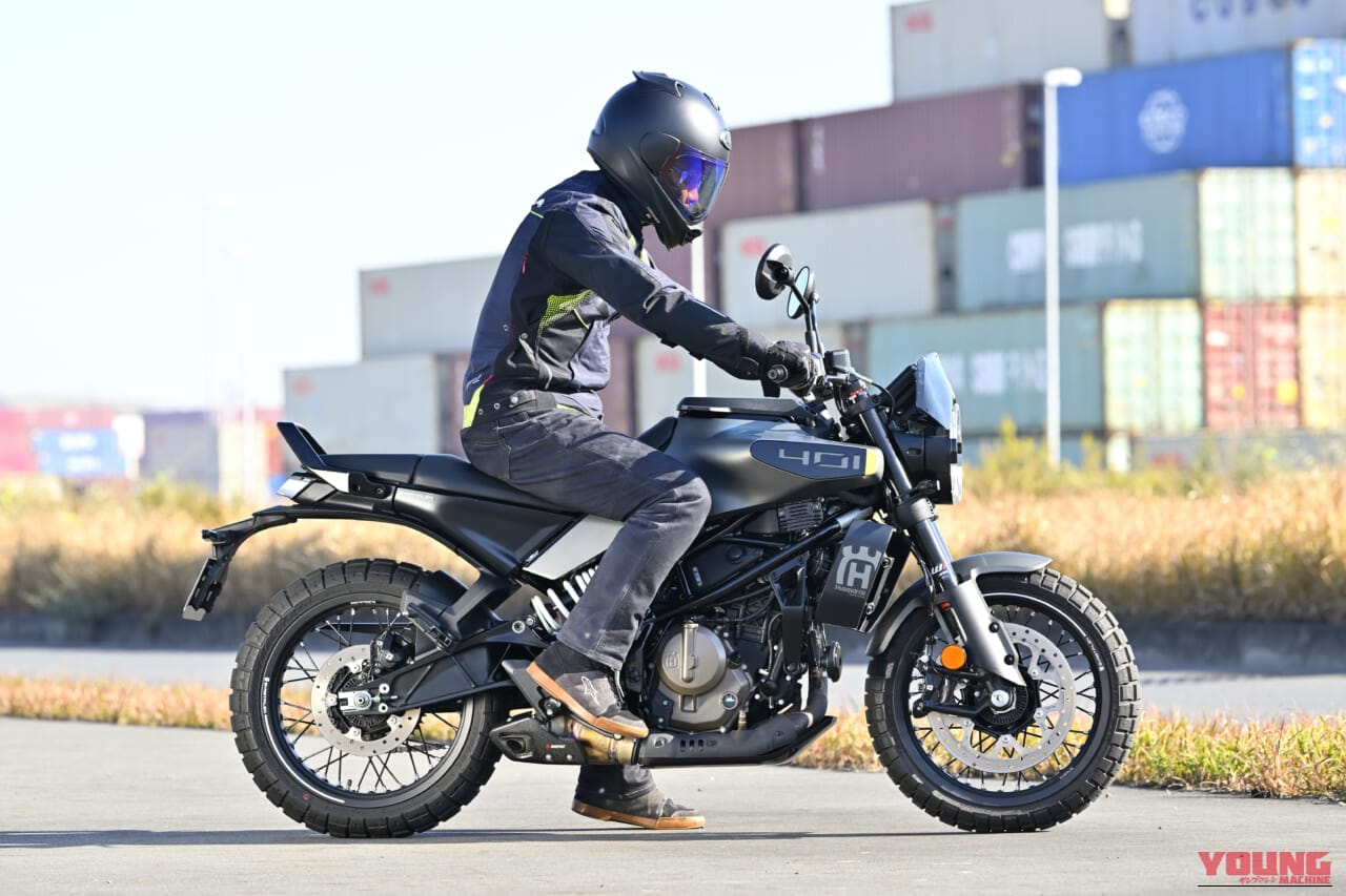 スヴァルトピレン401｜「オシャレバイクならこれ一択!」ハスクバーナ スヴァルトピレン401：北欧起源のデザインと機能が融合【新車試乗】