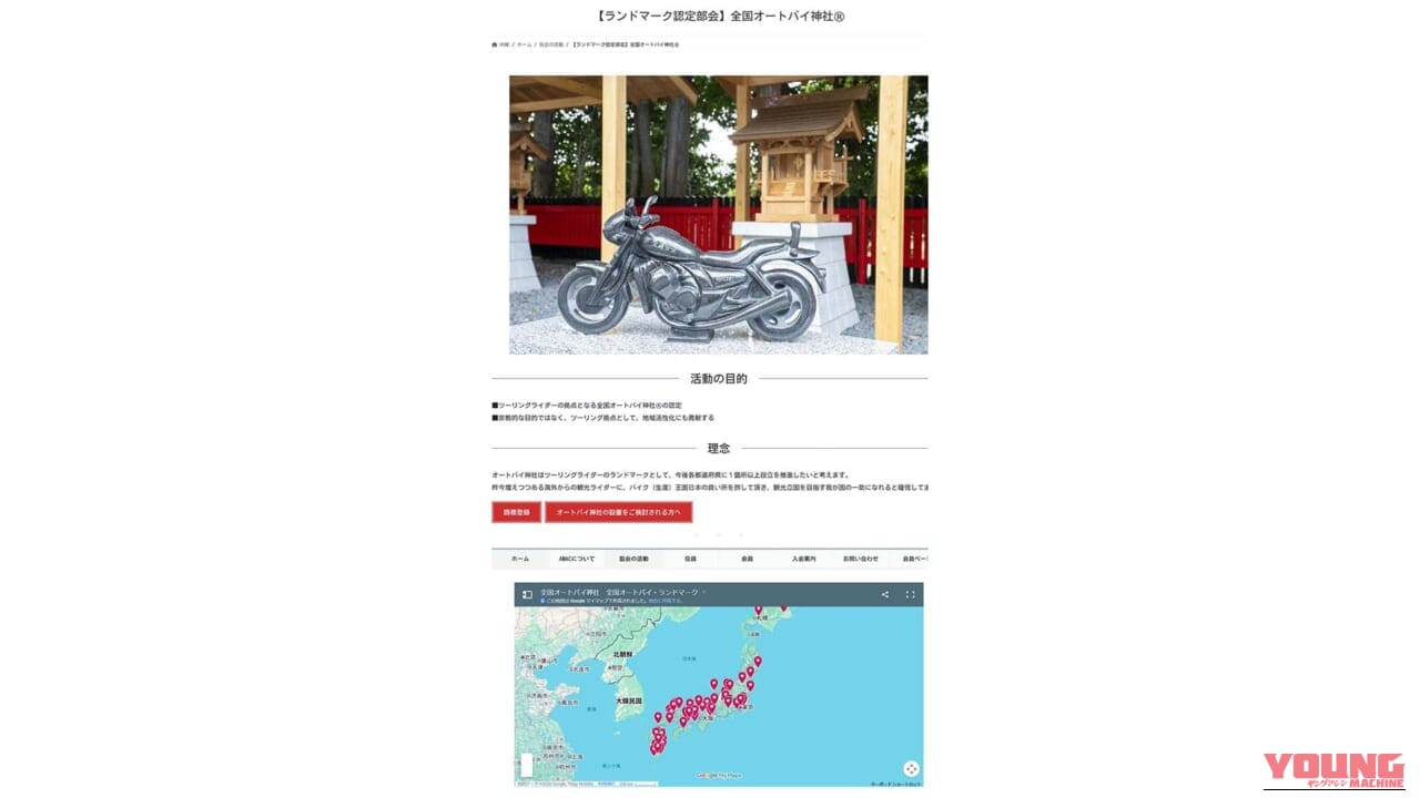 |国会に届けライダーの声! バイク乗りの女性議員、参議院・石井めぐみ議員に期待……〈多事走論〉from Nom