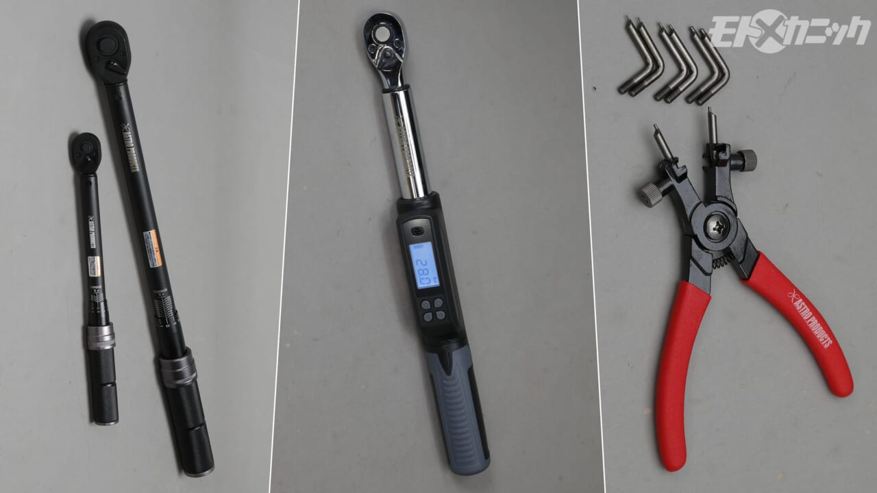 モトメカニック編集部がお勧めするアストロプロダクツの最新工具×5選