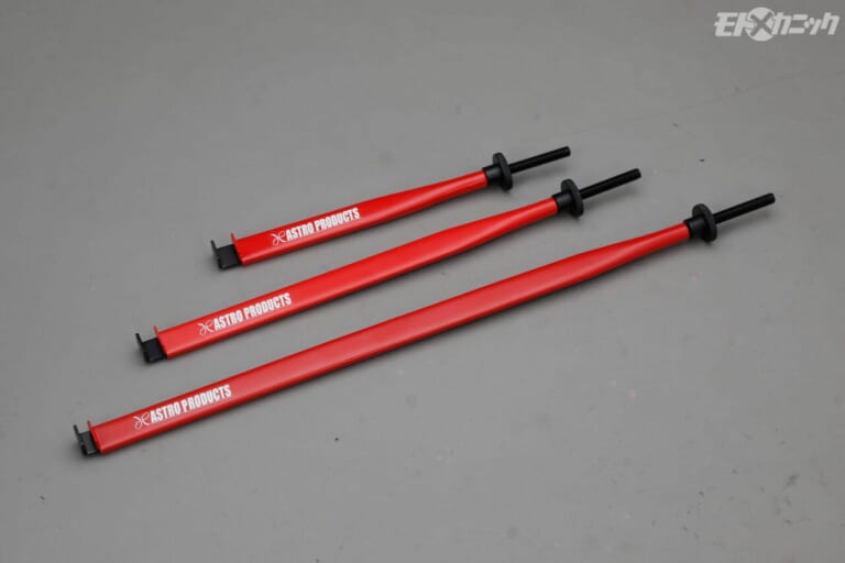 アストロプロダクツ|エクステンションピンチツール|モトメカニック編集部がお勧めするアストロプロダクツの最新工具×5選