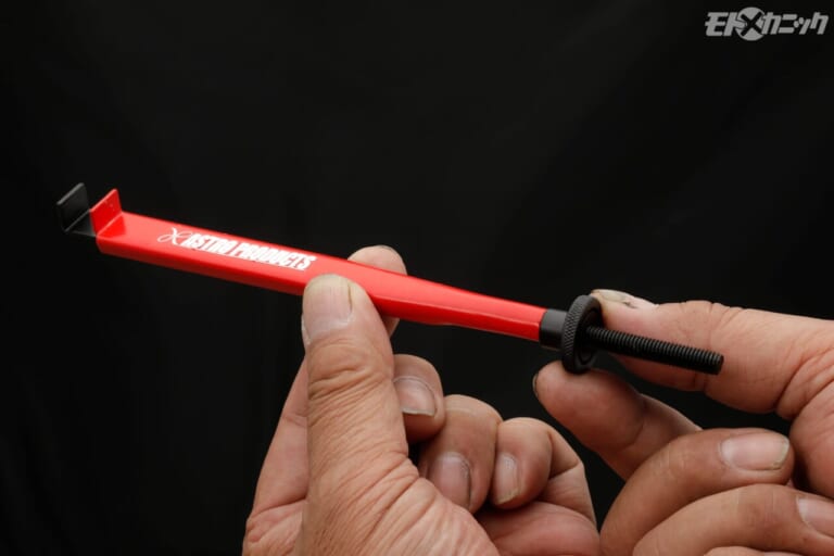 アストロプロダクツ|エクステンションピンチツール|モトメカニック編集部がお勧めするアストロプロダクツの最新工具×5選