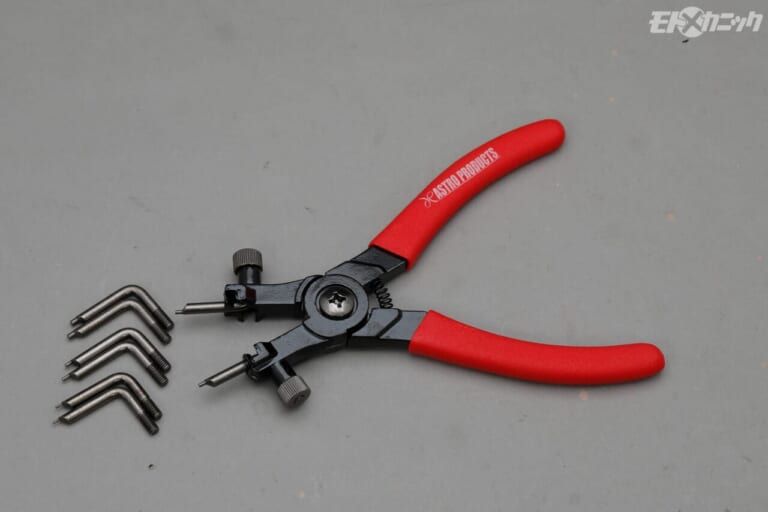 アストロプロダクツ|マルチアングル スナップリングプライヤー|モトメカニック編集部がお勧めするアストロプロダクツの最新工具×5選