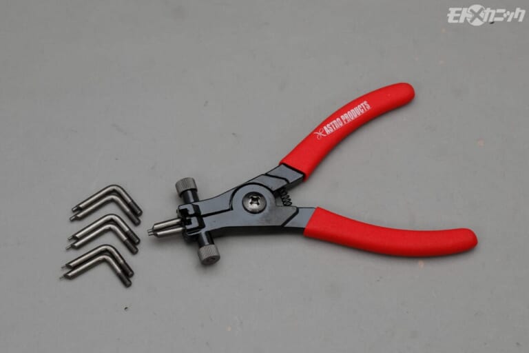 アストロプロダクツ|マルチアングル スナップリングプライヤー|モトメカニック編集部がお勧めするアストロプロダクツの最新工具×5選