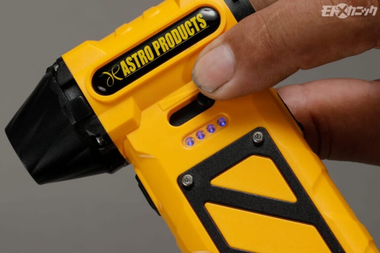 アストロプロダクツ|充電式 ハンディ暴風機|モトメカニック編集部がお勧めするアストロプロダクツの最新工具×5選