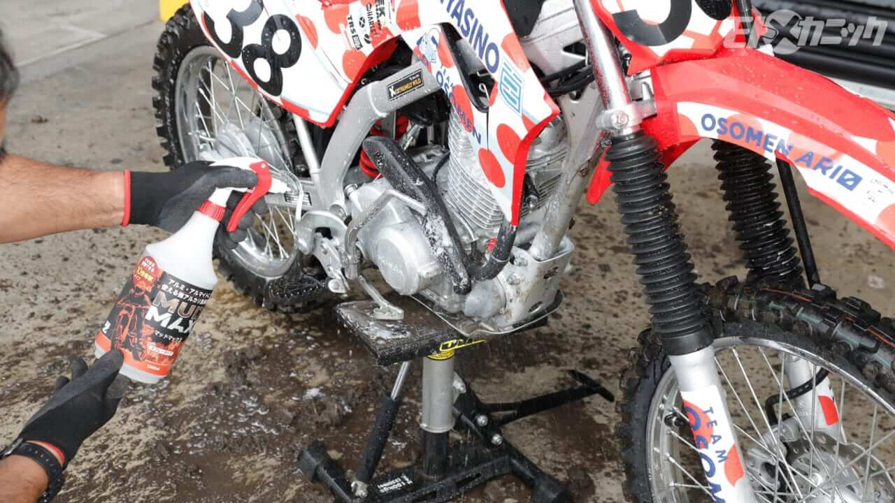 BAN-ZI｜MUD MAX｜スプレー｜CRF125F｜強アルカリ[pH14]なのにアルミや塗装を侵さない洗剤「 マッドマックス」の活用法