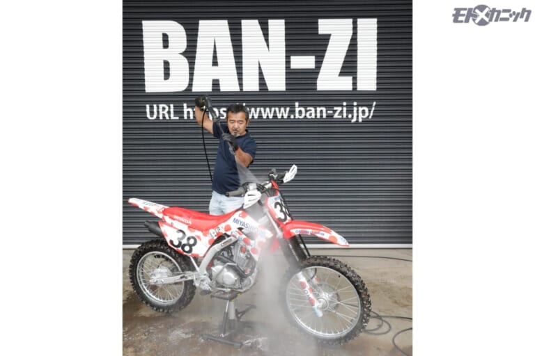 BAN-ZI｜MUD MAX ｜再度水洗い｜CRF125F｜強アルカリ[pH14]なのにアルミや塗装を侵さない洗剤「 マッドマックス」の活用法